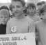 Листая фотоальбом… - Газета Шелеховский вестник
