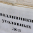 Тематическое фото Евгений  Кулешов, ИА PrimaMedia.ru - SakhalinMedia.Ru