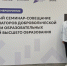 КемГУ участвует в развитии молодёжной политики страны - КГУ
