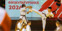 День физкультурника прошел в Южно-Сахалинске - CitySakh.Ru