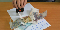 Тематическое фото ИА EAOMedia - ИА Eaomedia.Ru