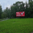 В Шарыпово будут строить новый православный храм - Sharypovo.Today