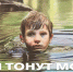 Ребенок у воды: безопасность начинается с внимания взрослых - МЧС по Приморскому краю
