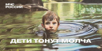Ребенок у воды: безопасность начинается с внимания взрослых - МЧС по Приморскому краю
