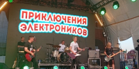 «Приключения Электроников» стали хэдлайнерами празднования Дня города в Йошкар-Оле - Газета Ваш Новый День