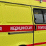 Скорая помощь - РИА Омск-информ