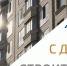 Алексей Лемин и Альберт Тупикин: С днем строителя! - ИА Хакасия