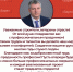 Поздравление - Газета Заря