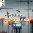 Сегодня – День строителя! И у этого праздника юбилей – 70 лет - Газета Степная нива