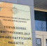 В Оренбурге задержали мужчину за противоправные действия в отношении ребенка - ProOren.Ru