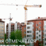 День строителя - Администрация г. Лесной