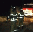 В Приамурье в многоквартирном доме выгорела ванная комната - Amur.Life