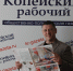 Дмитрий Жуков: «Культура — это не только про сцену» - Копейский рабочий