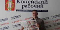 Дмитрий Жуков: «Культура — это не только про сцену» - Копейский рабочий