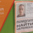 С воздуха, на земле и в воде: как искали пропавшего под Барнаулом Даниила Кузнецова - Сетевое издание Толк