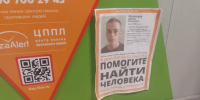 С воздуха, на земле и в воде: как искали пропавшего под Барнаулом Даниила Кузнецова - Сетевое издание Толк