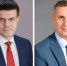 Поздравление с Днём строителя! - Газета Пригород