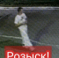 JPG Файл - УМВД Тюменской области