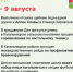 Итоги недели - Кагальницкий район