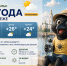 Воронеж удивит теплой сказкой до самой ночи: прогноз погоды - Bloknot-Voronezh.Ru