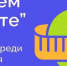 Союз женщин Ленинградской области, объявляет конкурс  «Худеем вместе»! - Газета Приозерские ведомости