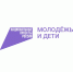 Молодёжь и дети.jpg - Енисейская правда