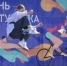 Калуга-поиск - Kaluga-Poisk.Ru