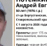 В Предгорном округе пятый день ищут 50-летнего мужчину в серой кепке - ИА Победа 26