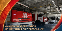 765Pbqe0tNNDvAdBhgM3CB6dgH6ik-ZX3Sjbca29T5y9mYayFOk042RGiUrUltqueElCjp-yjl_SIGyI1ZeYEftF - Сибирская пожарно-спасательная академия