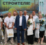 Глава Самары Иван Носков поздравил строителей с профессиональным праздником - SamaraGIS.Ru