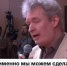 «Скажите нам, европейцам, что конкретно мы можем сделать, чтобы помочь вам убивать больше русских?» - Столица С