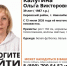 В Новосибирске почти месяц ищут пропавшую 39-летнюю женщину - Gorsite.Ru