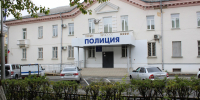 cIwAK6EtzyHc4nhfsG8yFis1P6v_6NDfU-V-CxwEaV-8PUEhy7pJbUPTJ3g4eP6F7j-Pte2saDCeA4Kqy4plMorE - ГУ МВД Свердловской области