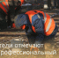 Строители отмечают свой профессиональный праздник - Зерноградский район