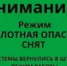 В Башкирии отменили режим беспилотной опасности - Башинформ