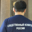 Следственное управление СК России по Свердловской области предупреждает об уголовной ответственности за экстремизм - Следственный комитет