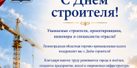 Увеличить - ЛОТПП