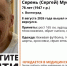 Волгоградская правда - Газета Волгоградская правда