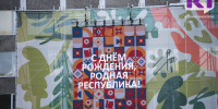 Леонид Агутин, "Шаньгафест" и кинофестиваль стран СНГ: как пройдет празднование 105-летия Коми - ИА Комиинформ