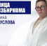 Лица избиркома: Дина Суслова - Избирательная комиссия