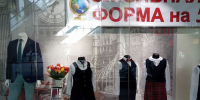 Подготовка к школе: что подорожало, что подешевело в 2026 году - Oskol.City