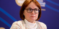 фото: фотобанк Росконгресс |  Набиуллина раскрыла правду о принудительном переводе пенсий россиян на новую валюту - Деловой еженедельник Конкурент