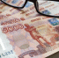 фото: KONKURENT.RU |  В Минтруде захотели законодательно расширить право на получение двух пенсий - Деловой еженедельник Конкурент