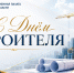 Увеличить - Торгово-промышленная палата
