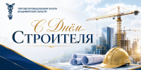 Увеличить - Торгово-промышленная палата