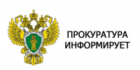 C 1 июня 2026 года изменен порядок представления документов об отсутствии судимости при приеме в гражданство РФ - Город Мирный