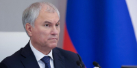 Володин назвал Ленинградскую победу символом торжества жизни - Spbdnevnik.ru