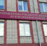 В Новгородской области сохраняется активность клещей - Газета Новгород