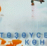 Хөрмәтле төҙөүселәр, төҙөлөш тармағында эшләүсе хеҙмәткәрҙәр, тармаҡ ветерандары! - Бурзянский район