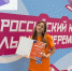 И страшно, и круто - Местное время